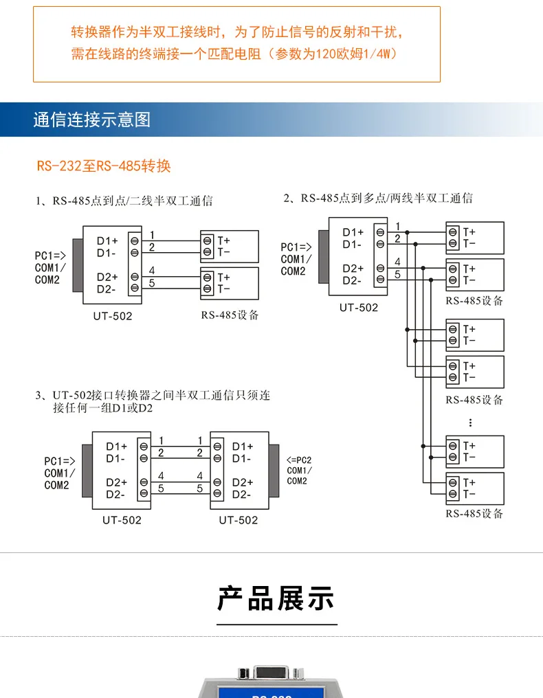 502详情_07