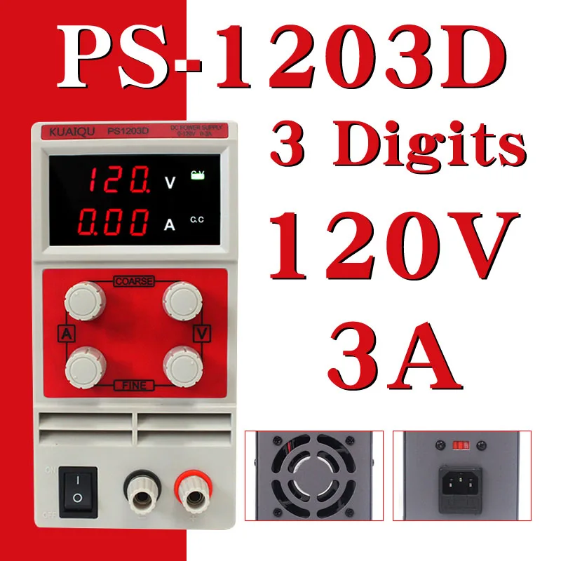 KUAIQU Мини DC источник питания 110 В/220 В импульсный лабораторный Цифровой переменный Регулируемый источник питания постоянного тока 0-60 в 0-5A 120 В 0-3A - Цвет: PS1203D(120V3A)