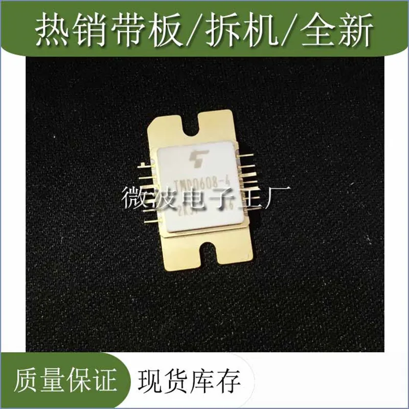 TMD0608-4 SMD RF tube High Frequency tube Power amplification module cojxu ultra low power 2 4 ghz bluetooth module e104 bt02 small smd da14580 bluetooth ble 4 2 rf module transceiver wireless