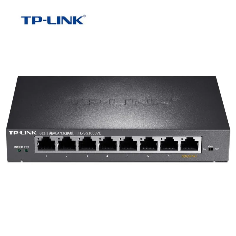 TP Link 8 port Gigabit VLAN switch Steel Metal network Switch