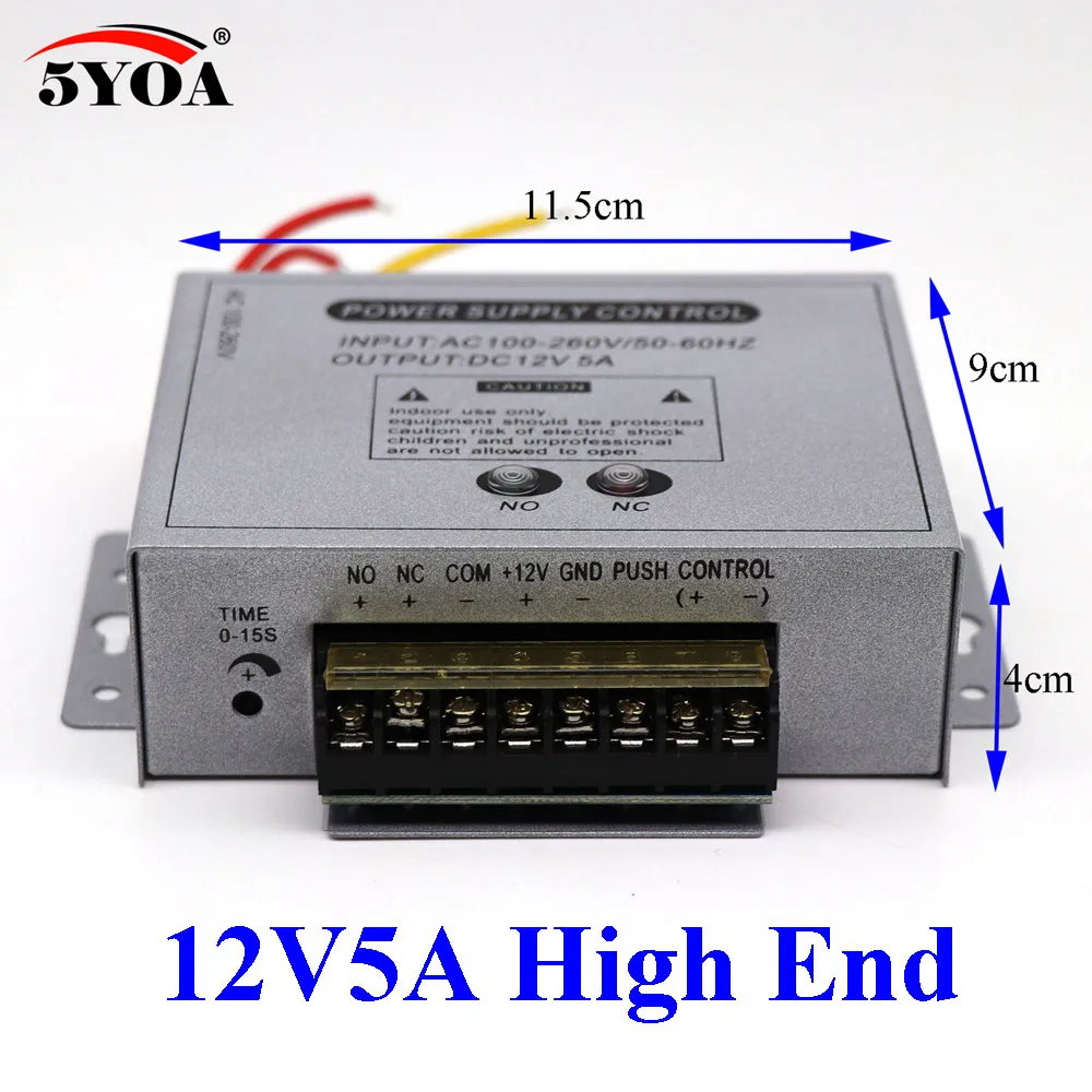 Источник питания с контролем доступа 12V 5A High End двери RFID двери Система контроля доступа по отпечаткам пальцев Поставщик адаптер ковертор Системы машина AC DC 100~ 260V - Цвет: 12V5A High End