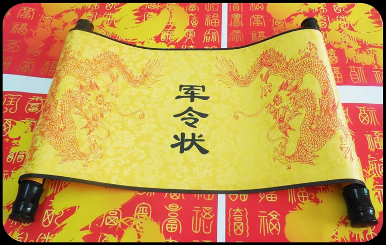 

High-grade retro blank junlingzhuang custom duty appointment scroll task book certificate custom