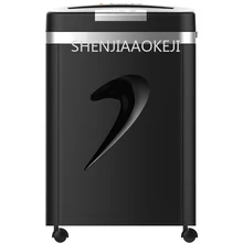 Электрический Шредер бумажная дробилка Бесшумная 5 уровень секретности офисные бытовые документы карты разбивая подвижный Шредер 220 В 130 Вт