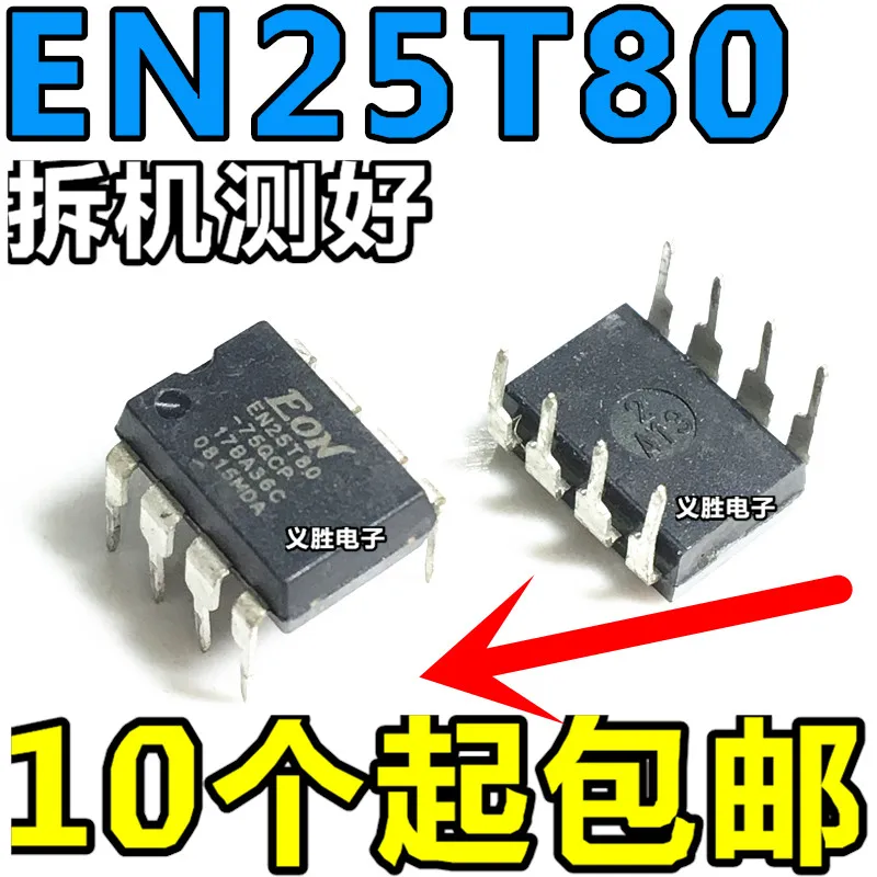 

EN25T80-75QCP 8Mbit 1MB 9/10 BIOS DIP-8 Plug 8-pin