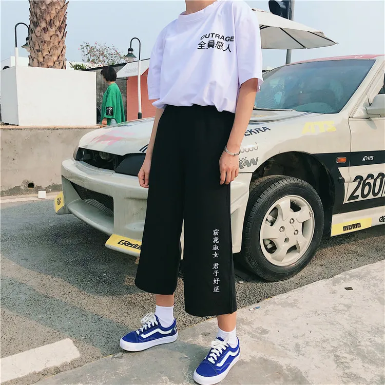 Streetwear Women's Pants Japanese Style Harajuku Oversize Wide