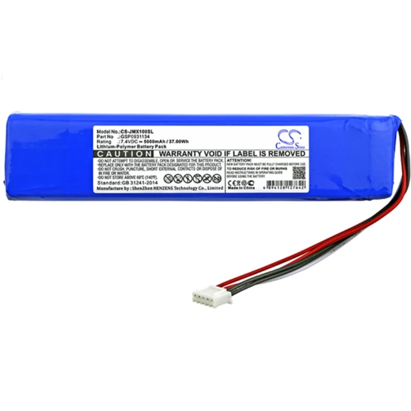 Аккумулятор Cameron Sino 5000mAh GSP0931134 для JBL JBLXTREME, Xtreme