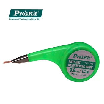 

1Pcs Pro'sKit DP-033A/B/C/D/E New Anti-Hot Desoldering Wick BGA Solder Wick Copper Wire Braid Solder Remover 1.5mm 2mm 2.5mm 3mm