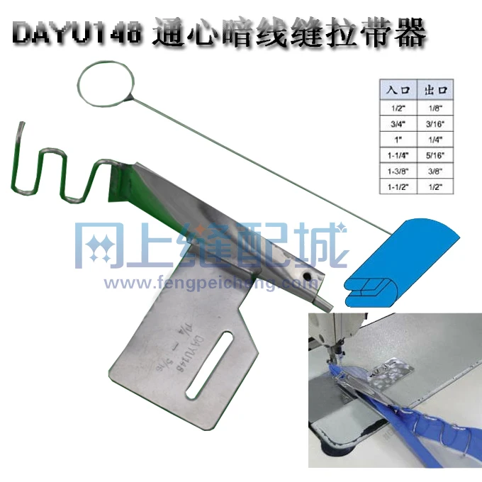 

Spaghetti Attachment use for make spaghetti like tube 1 needle lockstitch machine