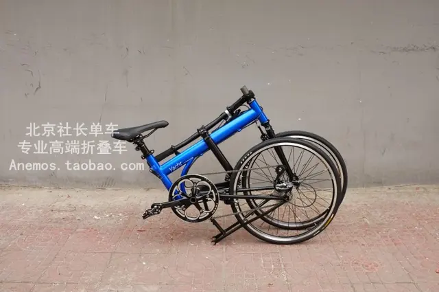 Anemos folding bike sale