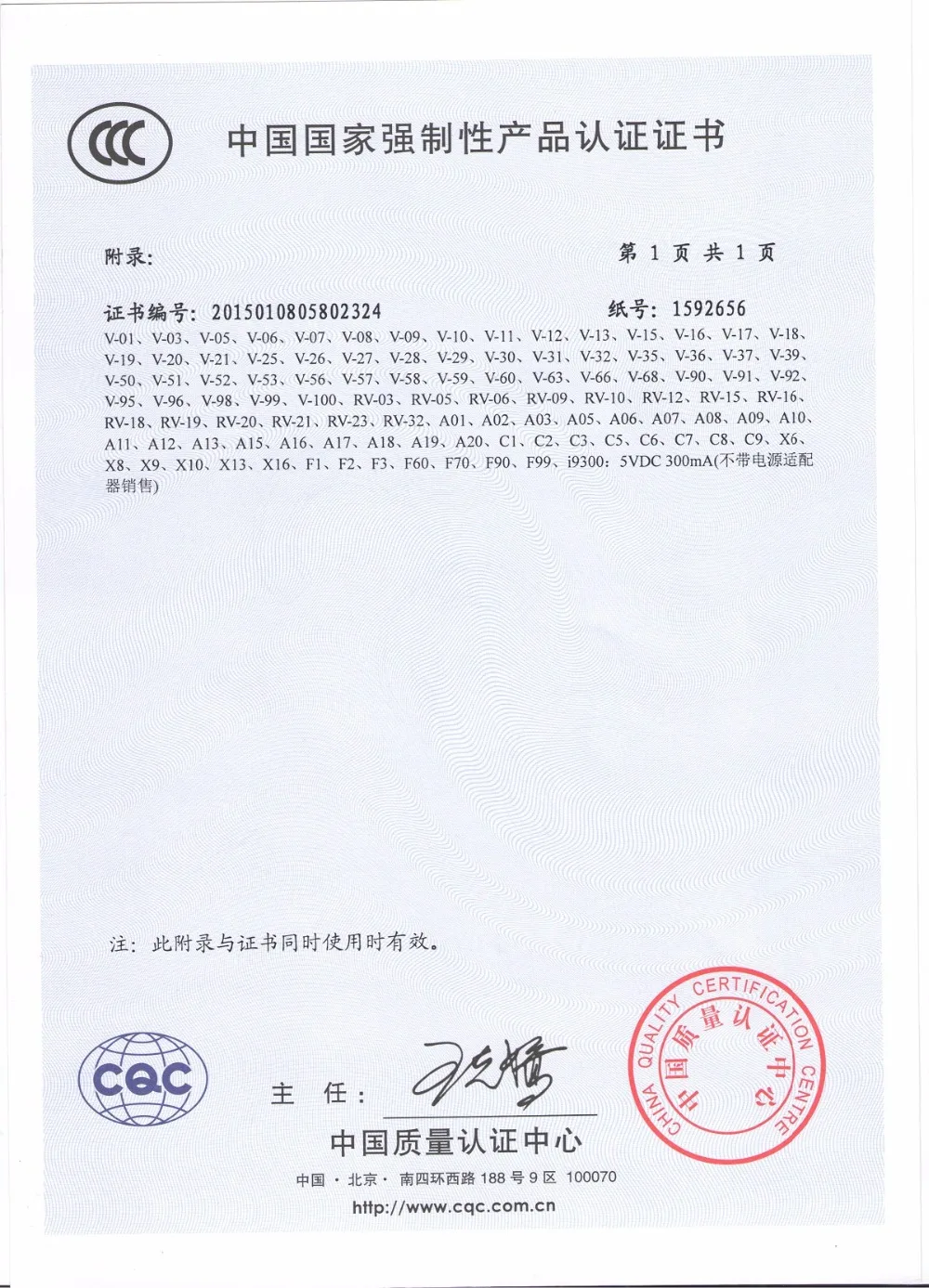 3C2