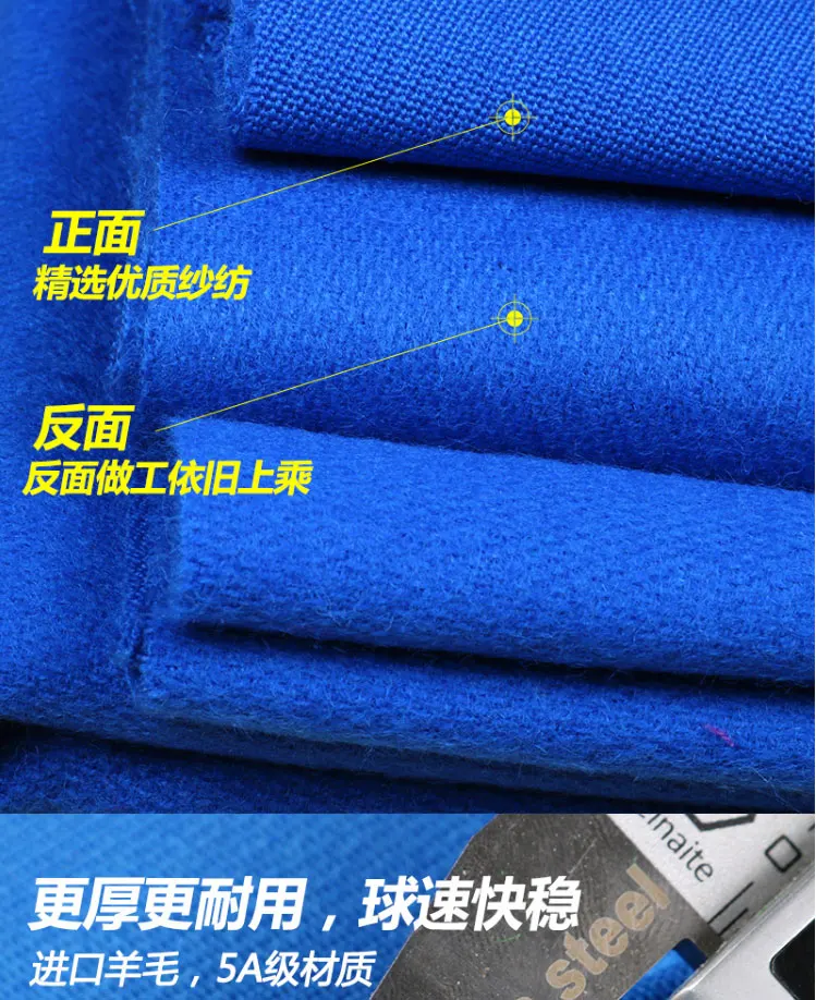 billiard-table-cloth_03