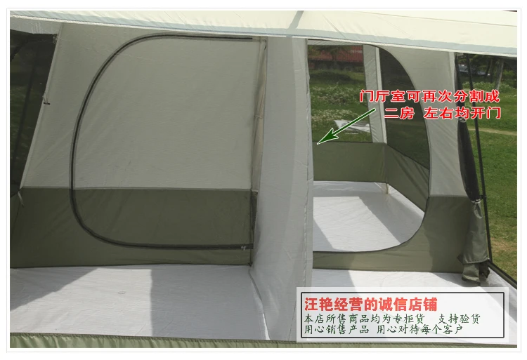 camping tent