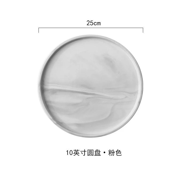 Акриловая керамическая Ювелирная тарелка для пиццы Серый Розовый индивидуальный мраморный дизайн фарфоровая прикроватная Подставка для хранения ювелирных изделий - Цвет: 10 Inch round Gray