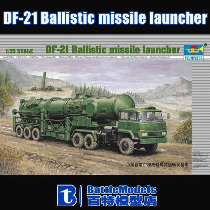 

Trumpeter MODEL 1/35 SCALE  military models #00202 DF-21 Ballistic missile launcher plastic model kit