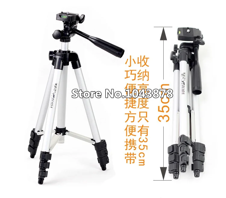 WT3110A Tripod With 3 Way HeadTripod for Nikon D7000 D80 D90 D3100 DSLR