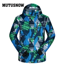 Сноуборд куртка мужская новая LANCHE уличная ветроустойчивый Влагоустойчивый термический Лыжный спорт мужская с капюшоном зимняя куртка мужские лыжные куртки зимние бренды