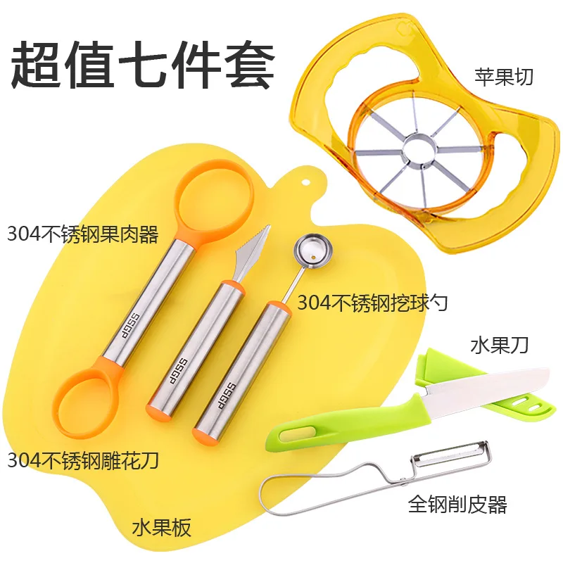 304 нержавеющая сталь пищевой фруктовый дисковый инструмент резка фруктовые продукты набор Фруктовый нож ложка для арбуза маленький нож для фруктов