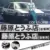 1 шт. покрытие для автомобилей JDM японские иероглифы для начальной D Drift евро быстрая виниловая Автомобильная наклейка, переводная картинка для машины Стайлинг - изображение