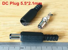 DC Мощность plug 5.5×2.1mm для сварки линии 20 шт./лот Бесплатная доставка