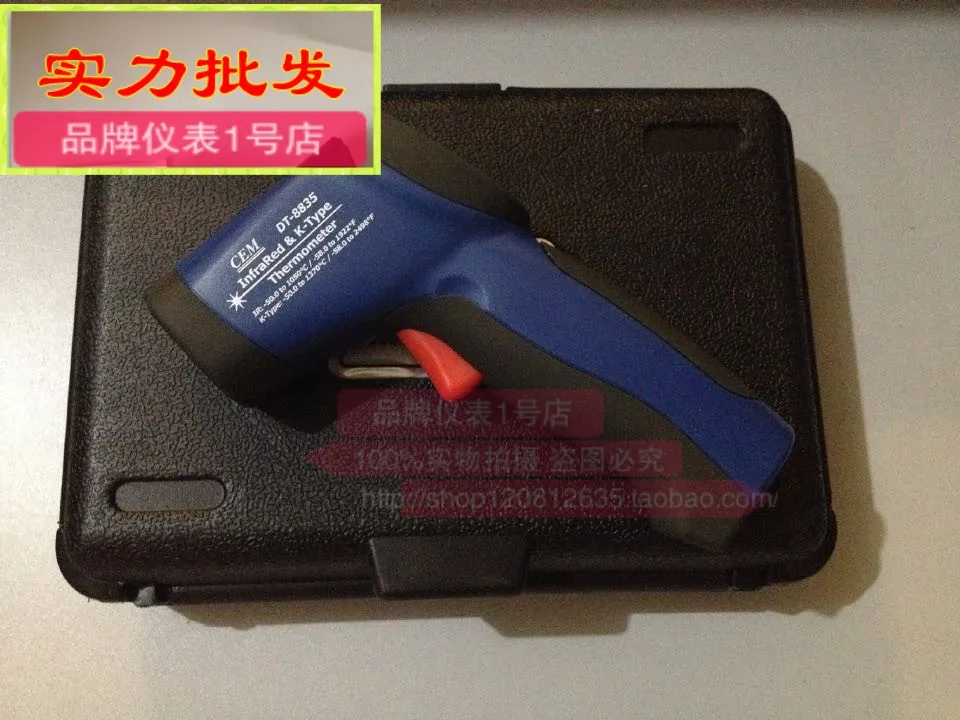 DT-8832 -50 infrared thermometer CEM C to 1370 thermocouple function temperature measuring instrument | Инструменты