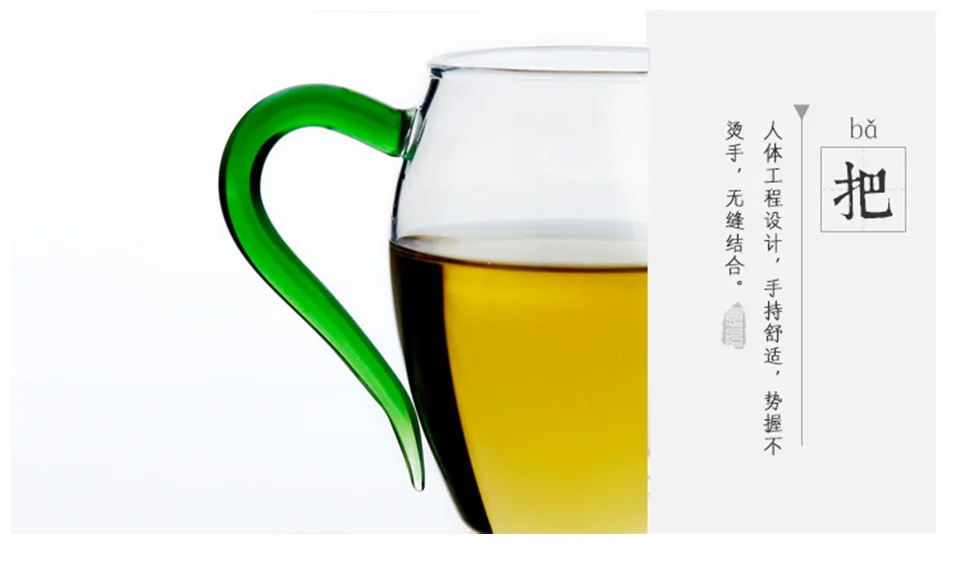 PINDEFANG элегантная ярмарка(Gongdao) кружка из термостойкого стекла microwavable безопасный teaware подарок Здоровье кунг-фу чайник