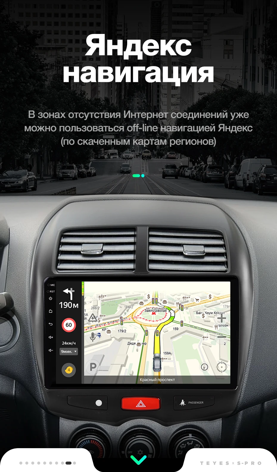 TEYES SPRO Штатная магнитола для Мицубиси АСХ 1 Mitsubishi ASX 1 C4 Peugeot 4008 2010 Android 8.1, до 8-ЯДЕР, до 4+ 64ГБ 32EQ+ DSP 2DIN автомагнитола 2 DIN DVD GPS мультимедиа автомобиля головное устройство