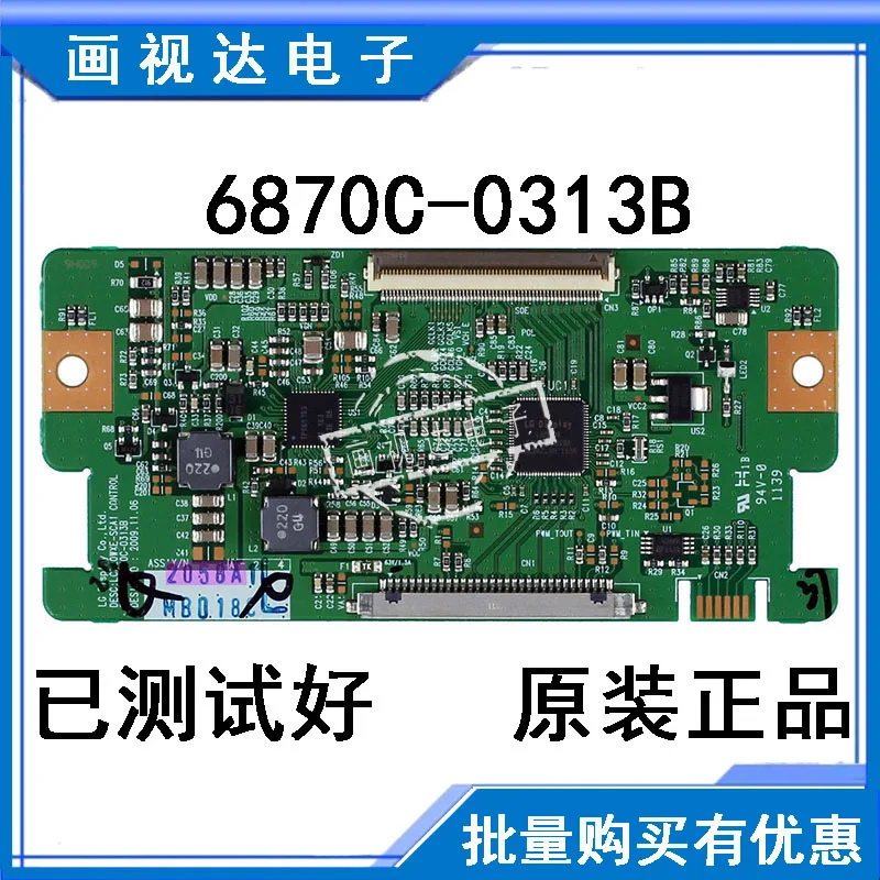 Посмотреть описание! LB32R3N материнскую плату 6870C-0313B LC320WXE-SCA1 | Мобильные телефоны и