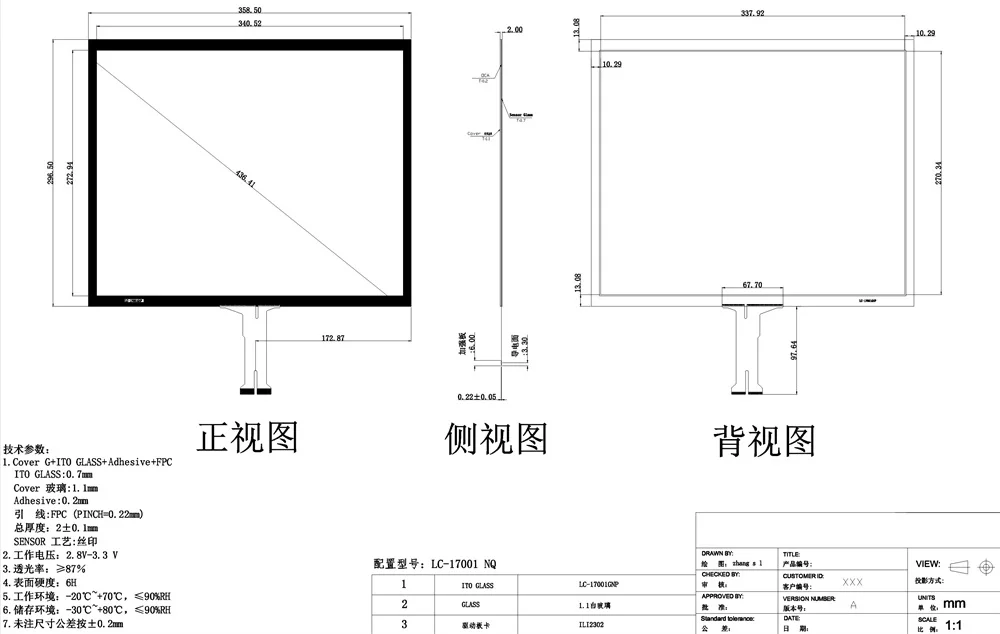 LC-17001NQ_