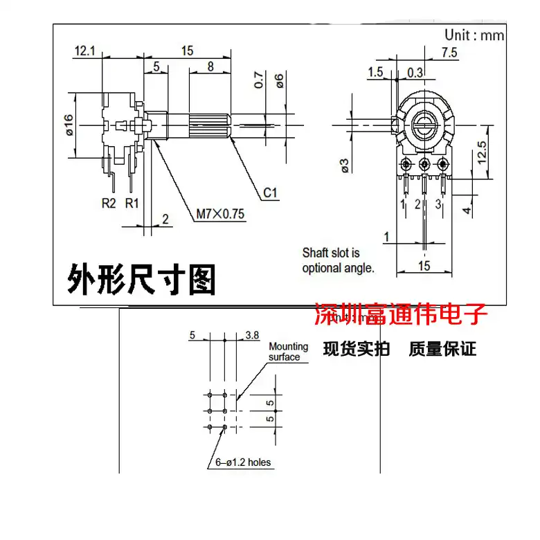 6 Pin Potentiometer Wiring Diagram from ae01.alicdn.com