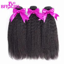 BFF девушка бразильский странный прямые волосы Связки яки человеческих волос 3 Связки 10-26 дюймов натуральный Цвет Волосы remy ткет расширение