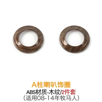 

For Jeep Wrangler 2008-2017 Wood ABS Chrome Car A Pillar Tweeter Stereo Audio Speaker Cover Ring Trims Cover Trims Car Styling