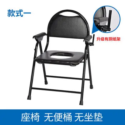 Pregnant women disabled seniors toilet chair elderly stool toilet folding toilet chair - Цвет: style1