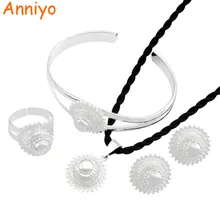 Anniyo серебряный цвет Эфиопский комплект ювелирных изделий Эритрея Habesha ожерелье браслет серьги кольцо африканская свадьба#055906