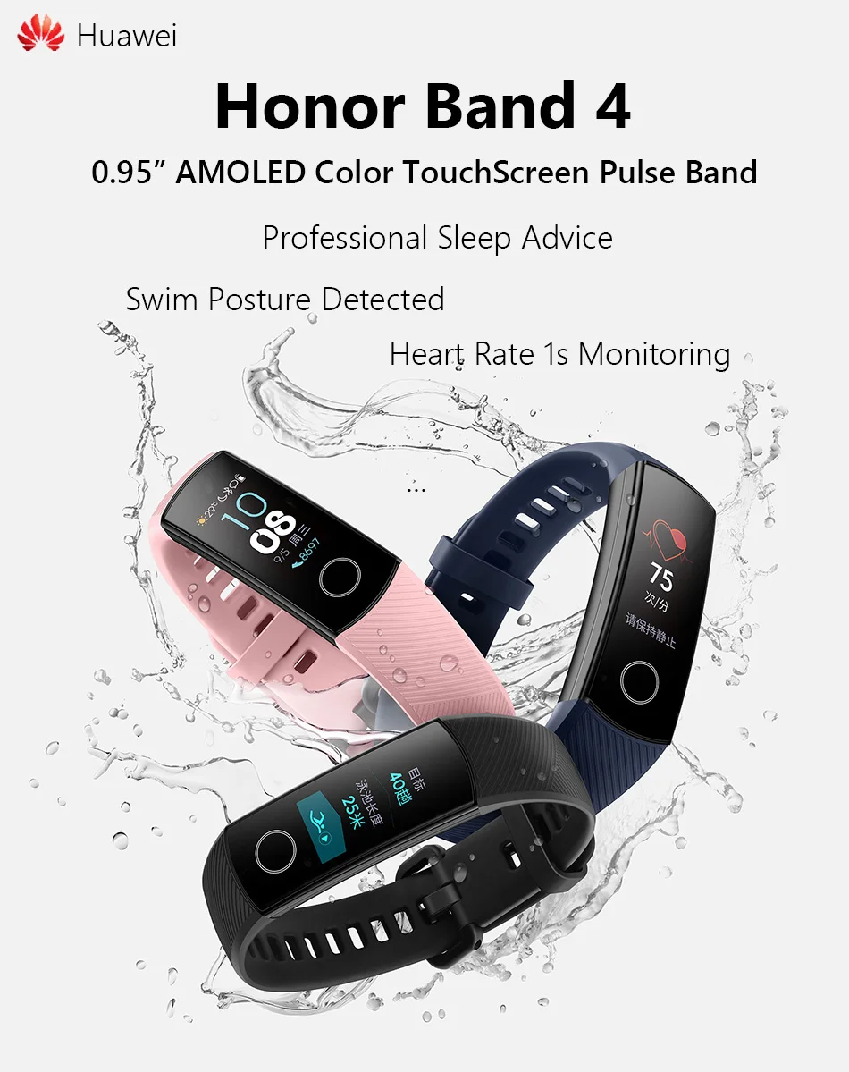 Умный Браслет huawei Honor Band 4, браслет для плавания, 5 АТМ, 0,95 дюймов, OLED экран, тачпад, монитор сердечного ритма, сообщение