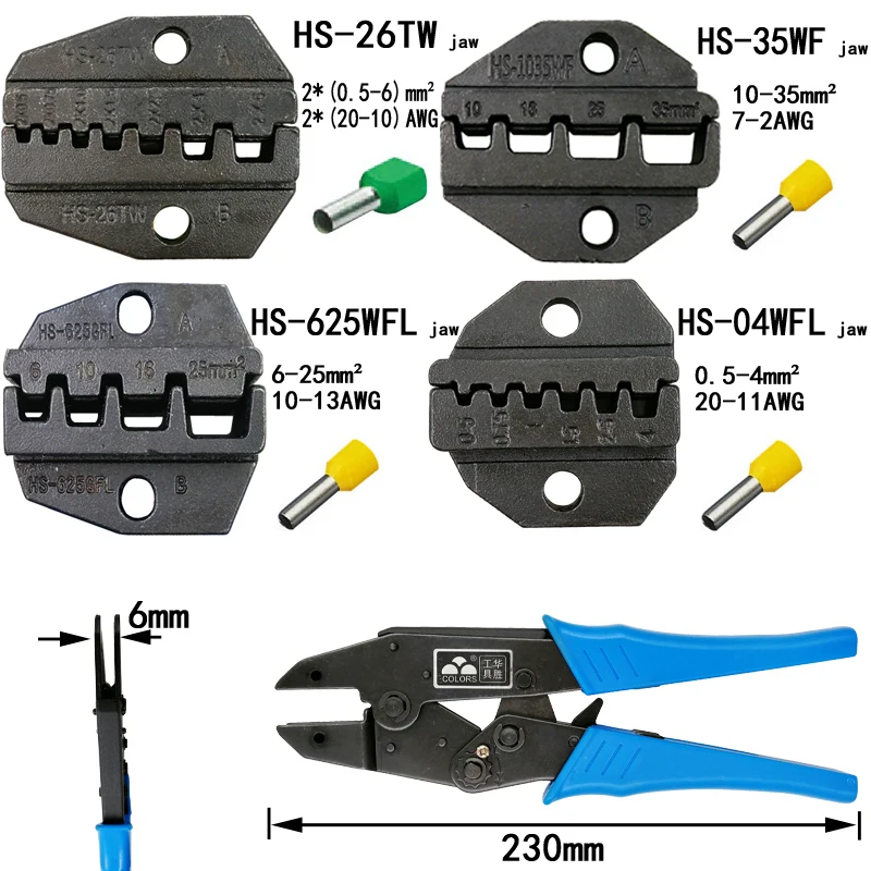 Обжимные клещи для Щековой 230 мм щипцы для наращивания волос утепленная неизолированные трубчатых терминал HS-26TW HS-35WF HS-625WFL HS-04WFL челюсти инструменты