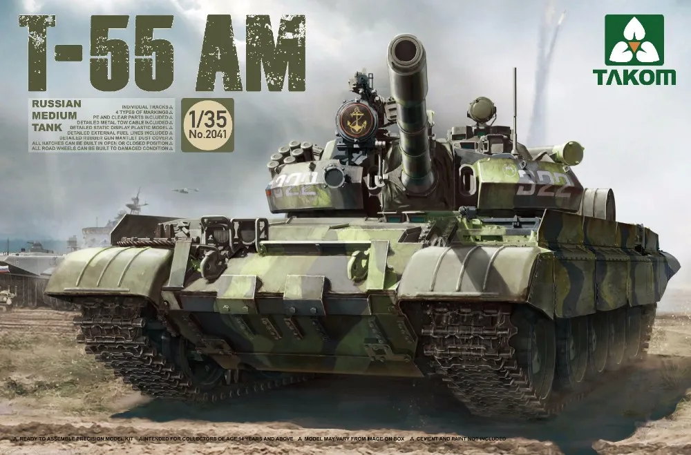 Таком 2041 1/35 русский Средний Танк T-55 AM