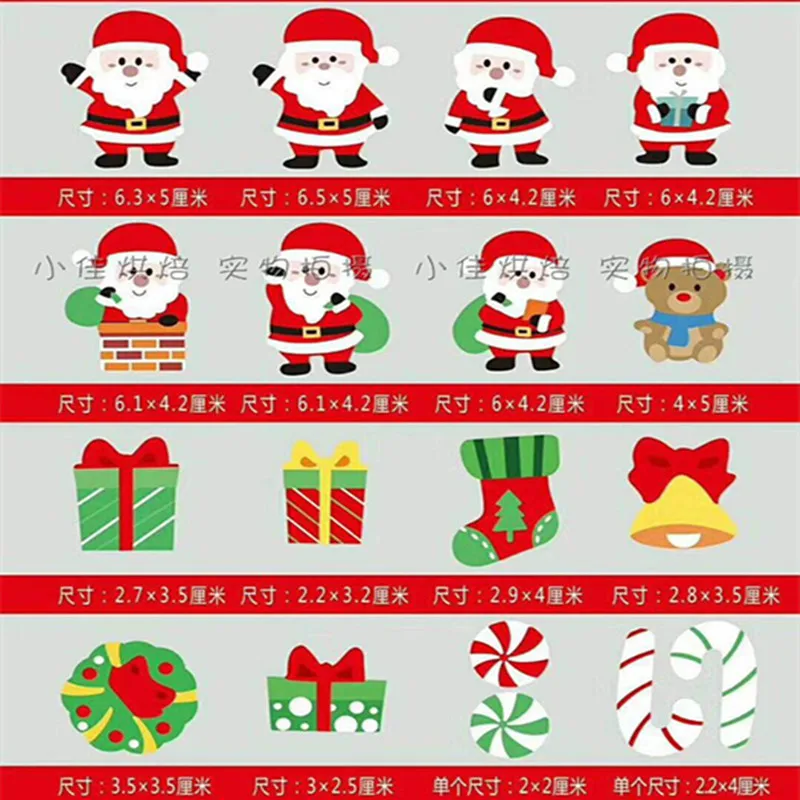 

Edible glutinous rice paper / cake cake cup ice cream cake decorating / baking paper / Christmas cartoon new listing