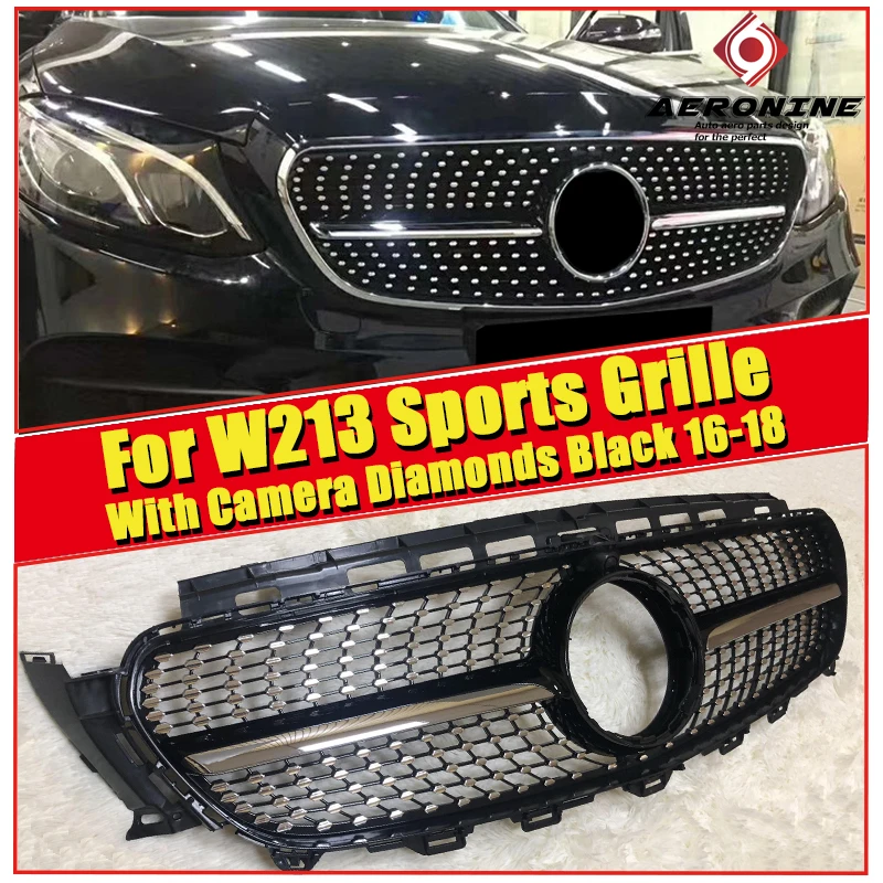 W213 E63 внешний вид Бриллиантовая решетка ABS глянцевый черный с камерой E класс