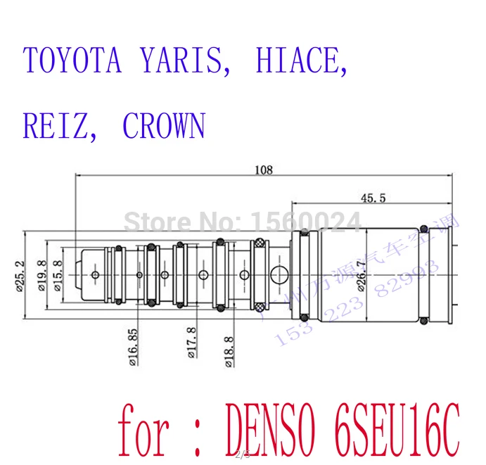 Клапан управления компрессора кондиционера автомобиля, клапан частоты, Соленоидный клапан для YARIS, HIACE, REIZ, CROWN DENSO 6SEU16C