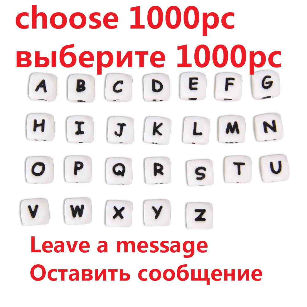 300-1000 шт Алфавит буквы силиконовые детские бусы для прорезывания зубов персонализированные имя на соски цепи Жевательные бусы для прорезывания зубов ожерелье - Цвет: 1000pc