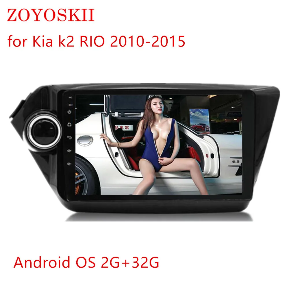 

ZOYOSKII Android 9 inch car gps multimedia radio bluetooth navigation player for for Kia k2 RIO 2010-2015