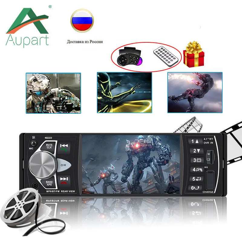 Авторадио 1 Din Bluetooth радио SD MP5 плеер Coche recorder автомагнитолы Estereo Poste Para oto teypleri Автомагнитола Автомобильный плеер - Цвет: A Radio