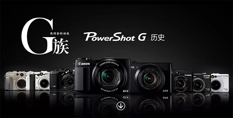 Высококачественный чехол для цифровой камеры из искусственной кожи для Canon G7X G7X Mark II G9X G9X II G1X II G15 G16 SX720 SX730 и ремешок