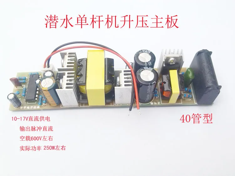 

Minimum inverter miniature boost head small bar inverter diving single pole machine