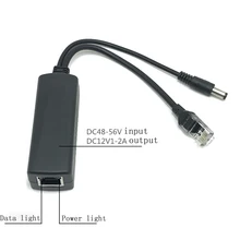 48V сепаратор POE сети централизованный источник электропитания сетевой передатчик для наблюдения ГБ с изоляцией
