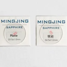 2 шт 1,0 мм толщиной 24-27,5 мм плоское сапфировое стекло для часов