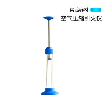 

Air Compression Ignition Tester Junior High School Physics Experiment Equipment Education Appliances M-0931