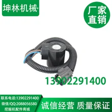 Экскаватор Doosan Daewoo DH55 электромагнитный клапан вилка катушки 12 В диаметр 13 мм, H: 38 мм