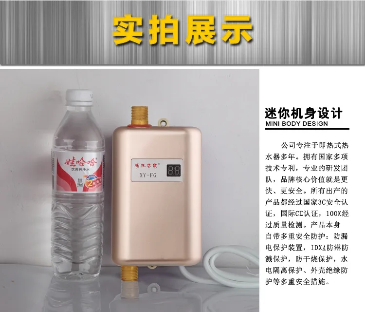 XYFG,Water Heater Mini Tankless Instant Hot kitchen Heating Thermostat