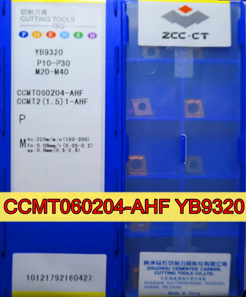 CCMT060204 AHF YB9320 10 шт./компл. ZCC.CT обработка карбидных вставок с ЧПУ: нержавеющая сталь